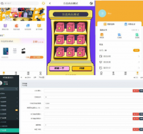 2022新盲盒商品源码 随机开箱抢购11818_盲盒源码.zip\thinkphp