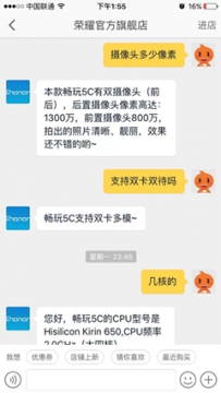 淘宝店小蜜是什么