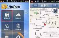 手机丢了怎么找回来