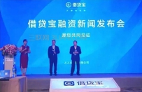 借贷宝人脸识别失败怎么办？借贷宝人脸识别失败解决办法
