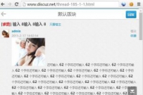 Discuz手机伪静态化 商业版 discuz伪静态化商业版V1.2.0.zip