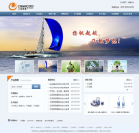 ChanCoo 核心产品 ASPCMS V2.5.5 GBK简体中文GBK 直接使用版ASPCMS255.rar