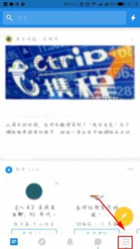 知乎怎么删除草稿