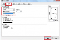 表格的制作方法,教您excel如何制作表格