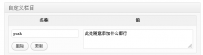 HotNews主题CMS布局最新文章模块调用博主推荐文章