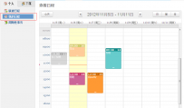 IBOS协同办公平台功能介绍：日程安排