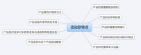淘宝双十一卖家哪些要注意