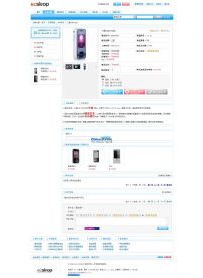 ECSHOP批量上传加入自定义商品属性