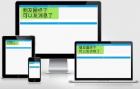 微信好友聊天大字图片在线生成网站源码下载