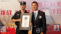 平板支撑时间最长吉尼斯世界纪录