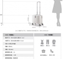 200元能买什么拉杆箱?5款200元左右拉杆箱推荐