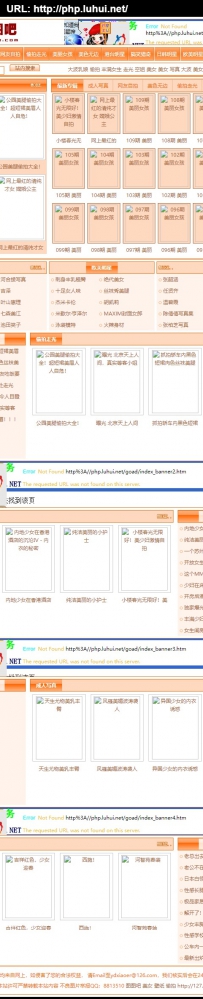 tutuba.rar\图图吧pic\德军源码超市\