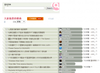 SongTaste音乐无法播放了怎么办？SongTaste关闭之后怎么听推荐音乐！ ...
