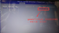 华硕笔记本u盘启动设置的方法，U大师教你解决华硕笔记本不认U盘问题！ ...