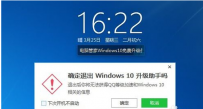 教您如何免费升级win10?腾讯免费升级Win10教程
