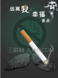 电子烟的危害