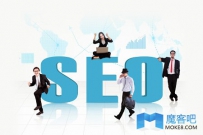 当下你必须注重的几个网站SEO优化的基本功