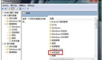 电脑关机半天关不了怎么办