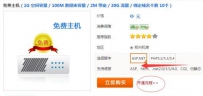 怎么申请网站空间流程呢