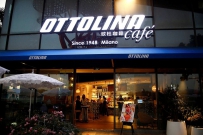 MARYLING高级会员见证OTTOLINA跨越时空中国首店