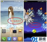 360怎么清理手机垃圾
