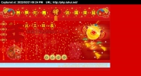 longyou.rar\龙游西门小学\德军源码超市\动易系统