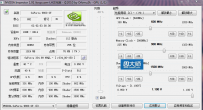 U盘装好系统显卡超频教程