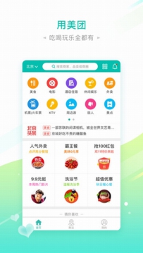 2017订酒店app哪个好用？八款旅游app下载推荐