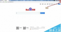 谷歌浏览器如何清除浏览记录