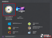 苹果本简单融合双系统,虚拟Win8实用技巧