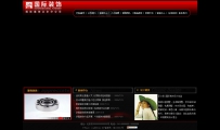 400个ASP+ACCESS精品企业网站源码\50个精品企业网站源码（七）\0365