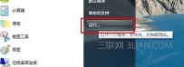 电脑关机时间过长怎么办