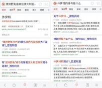 搜狗问答机器人赢得人机大战，但它更像智能搜索而非人工智能 ... ...