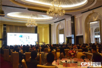 聚焦无人机安全管控，引领智能产业变革——2018第三届无人机百人会在深隆重举行 ...