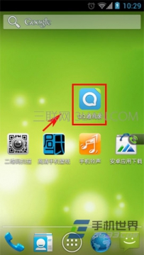 手机联系人重复太多怎么解决