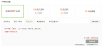爱奇艺奇豆是什么？