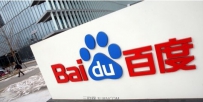 百度校园招聘运维开发工程师/数据库管理员笔试