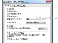 笔记本电脑关机没反应怎么解决