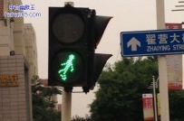 你累了吗