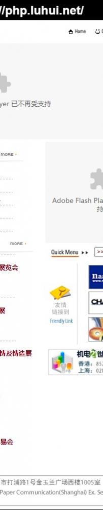 xinxuntongwangl.rar上海新讯通展览有限公司中国企业商务网全能型企业网站系统\德军源码超市\