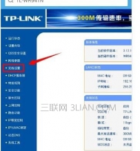 tplink手机怎么改密码，	tp-link如何用手机设置
