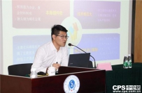 景阳科技开展热成像技术培训