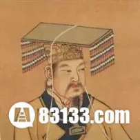祖先姓什么？盘点上古八大姓