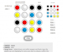 html5-color-spin-game旋转智力拼图HTML5 jQuery游戏