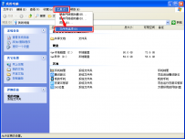 xp系统有文件隐藏了怎么办？