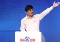 百度世界2010精彩视频回放