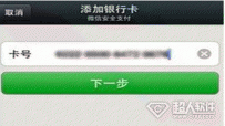 滴滴出行银行卡怎么绑