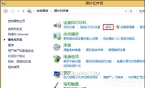 Win8.1鼠标移动有残影怎么办