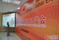 中国塑料加工工业协会邀各国商务代表洽谈