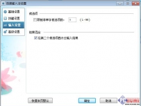 谁更懂中文输入？百度输入法抢先评测